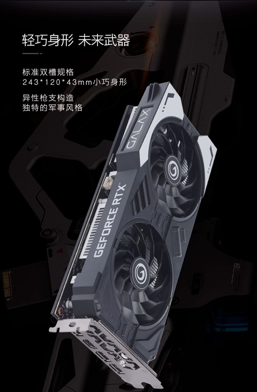 光追新选择，入门级显卡RTX 3050 6G正式开售