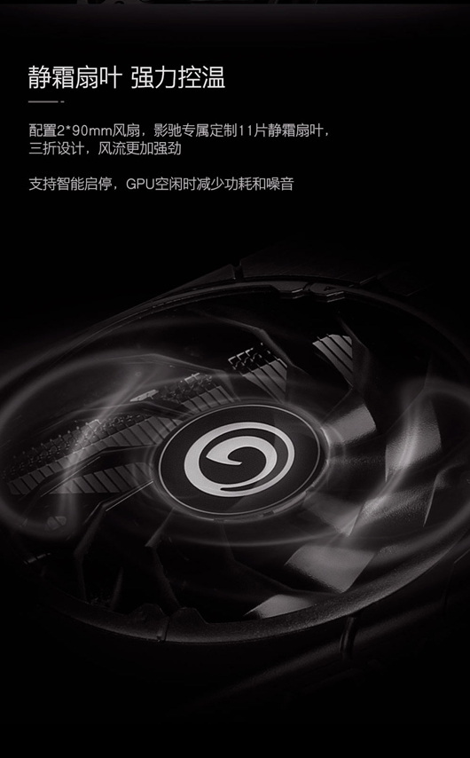 光追新选择，入门级显卡RTX 3050 6G正式开售