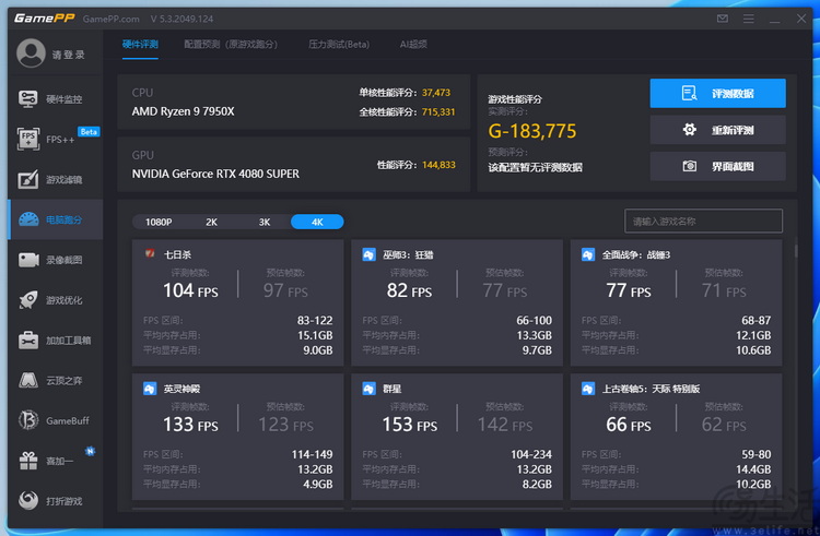 影驰RTX4080 SUPER金属大师OC评测：硬核玩家首选
