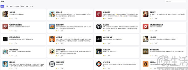 国产GPTs“扣子”上线，字节大模型要来一次弯道超车