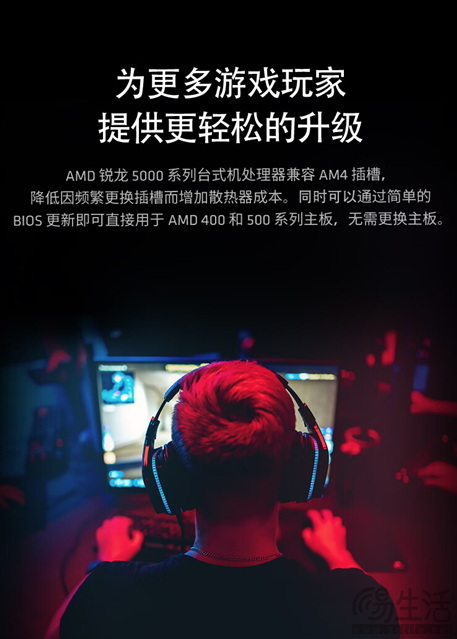 畅玩《原神》海灯节 AMD 锐龙7 5700X3D陪你过大年 