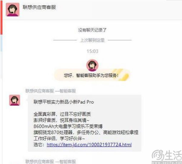 客服态度消极要被罚钱，淘宝新规惹争议