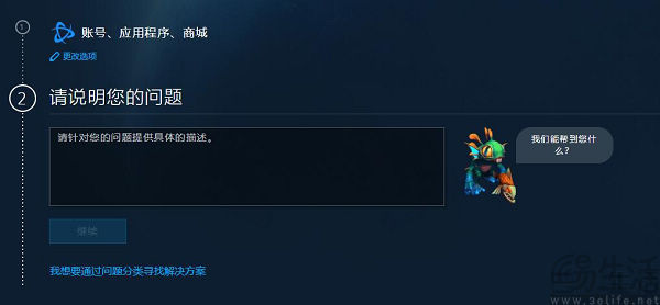 客服态度消极要被罚钱，淘宝新规惹争议