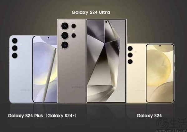 三星Galaxy S24系列改进电池保护，延长电池寿命