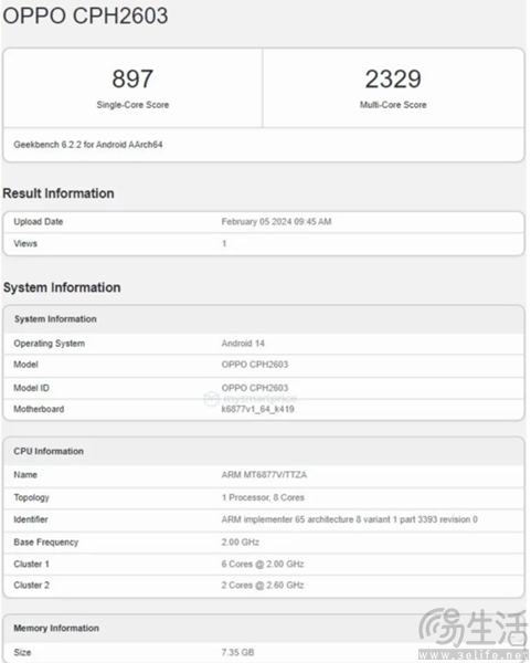 OPPO Reno11 F跑分曝光，或搭载联发科天机7050