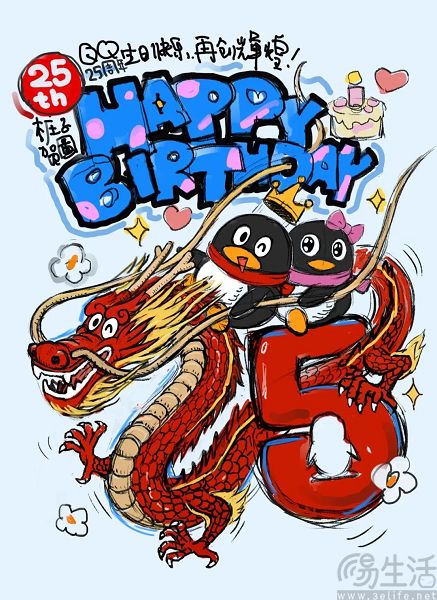 腾讯首次透露QQ企鹅LOGO设计细节及背后故事