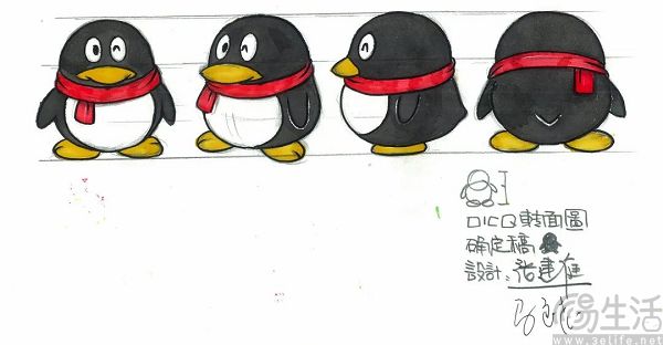 腾讯首次透露QQ企鹅LOGO设计细节及背后故事