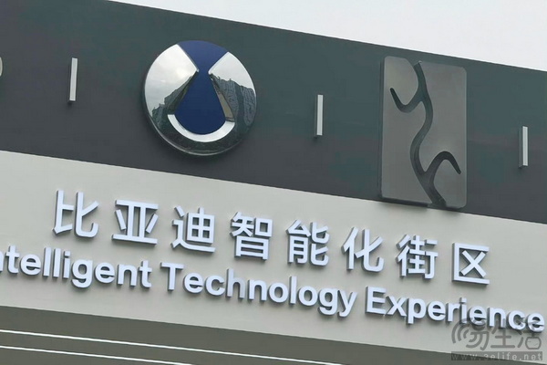 比亚迪自研城市NOA有望于3月30日第一批落地