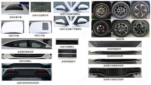 比亚迪秦L和海豹06等新车将在北京车展正式亮相