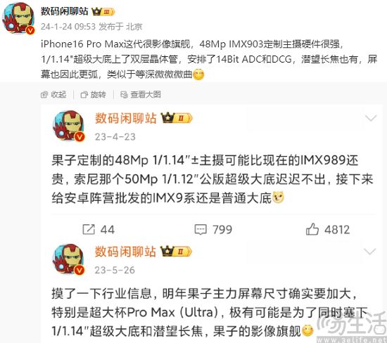 iPhone设计变化体现均衡性，或为苹果核心竞争力