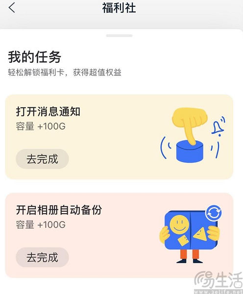 阿里云盘对超容量存储下狠手，这下不得不付费了