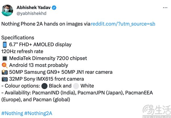 Nothing Phone (2a)渲染图曝光，采用全新设计