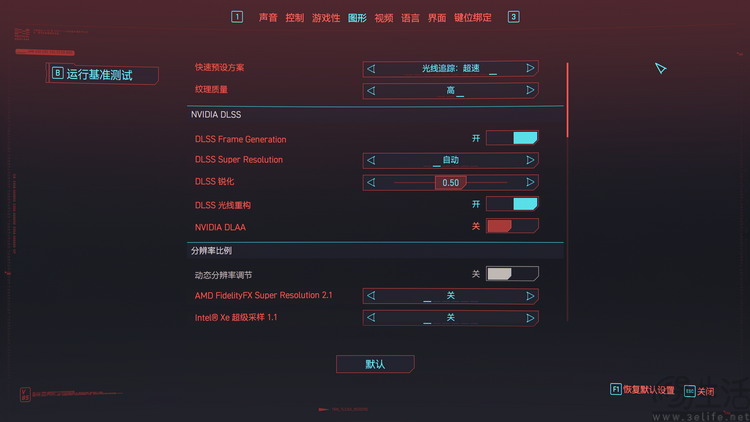 索泰RTX4080 SUPER月白评测：纯白诱惑，性能强劲