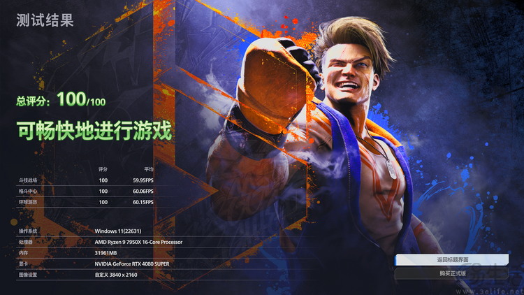 索泰RTX4080 SUPER月白评测：纯白诱惑，性能强劲
