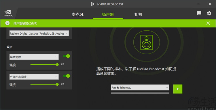 索泰RTX4080 SUPER月白评测：纯白诱惑，性能强劲
