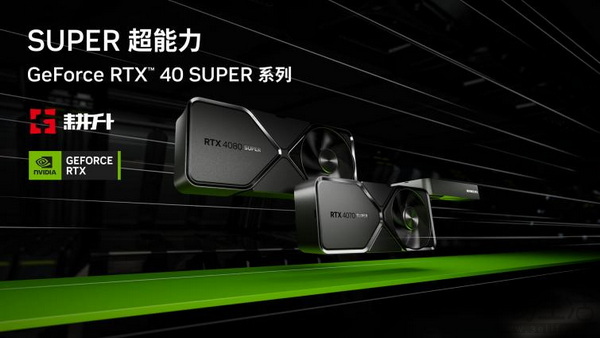 三十周年巨制《铁拳 8》！耕升 GeForce RTX 4070 Ti SUPER 追风 OC畅享格斗盛宴