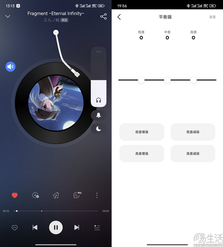 Bose Ultra Open Earbuds评测：开放式也有好声音