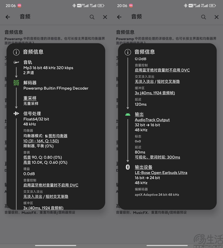 Bose Ultra Open Earbuds评测：开放式也有好声音