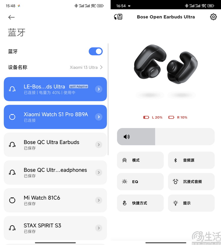 Bose Ultra Open Earbuds评测：开放式也有好声音