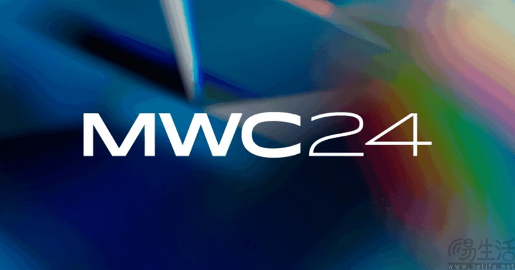 MWC2024前瞻：更“混搭”的展会，也更值得关注