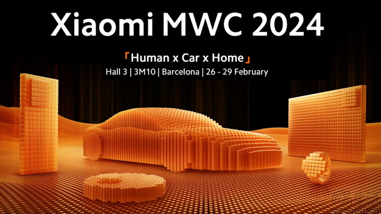 MWC2024前瞻：更“混搭”的展会，也更值得关注