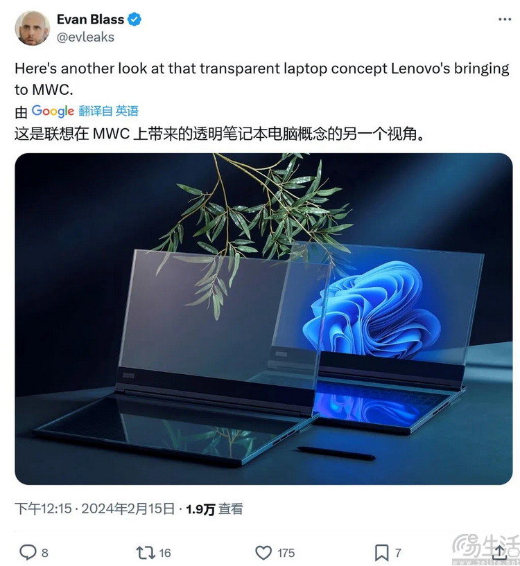 MWC2024前瞻：更“混搭”的展会，也更值得关注