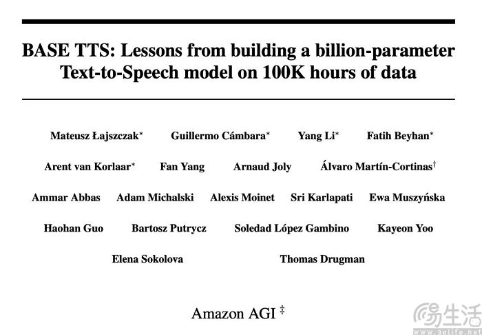 亚马逊发布全新文本转语音模型,号称史上最大 亚马逊发布全新文本转语音模型,号称史上最大