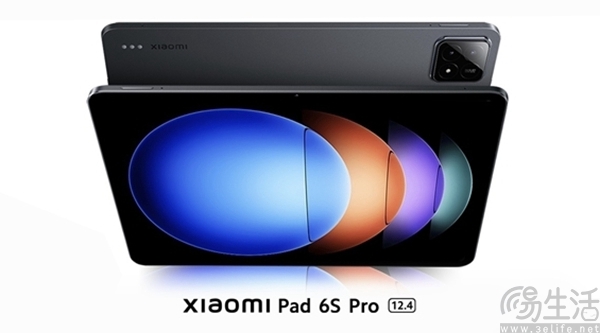小米平板6S Pro启动预热，将于2月22日正式发布