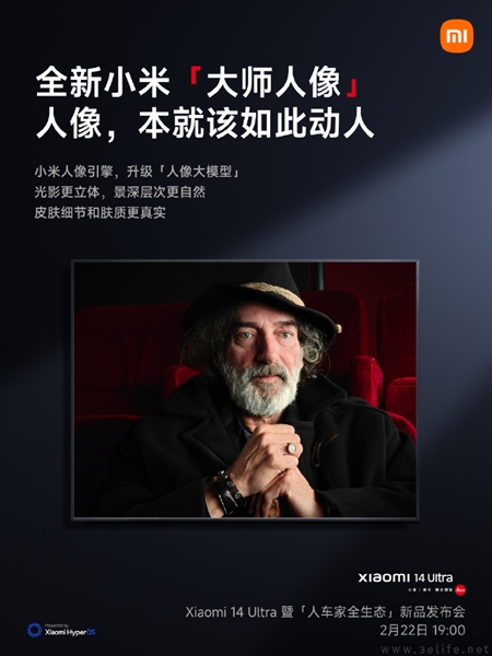 小米14 Ultra持续预热，进一步影像配置详情曝光