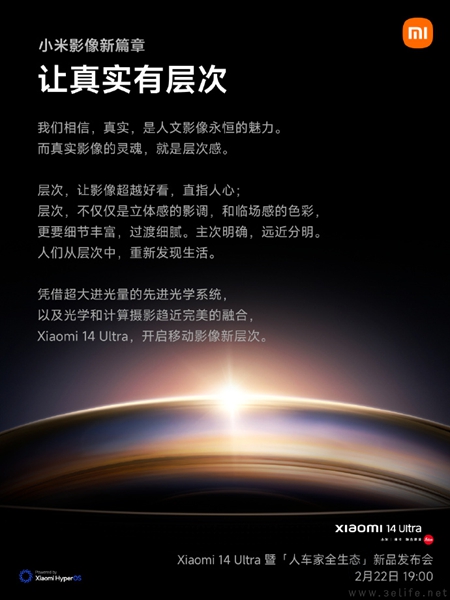 小米14 Ultra持续预热，进一步影像配置详情曝光
