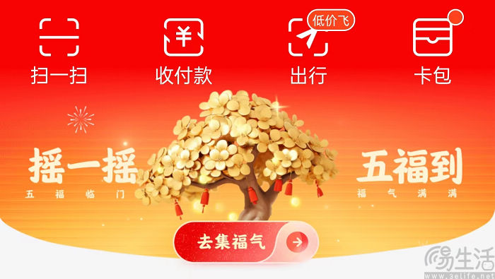 为圆社交梦，字节跳动选择继续“撒钱”