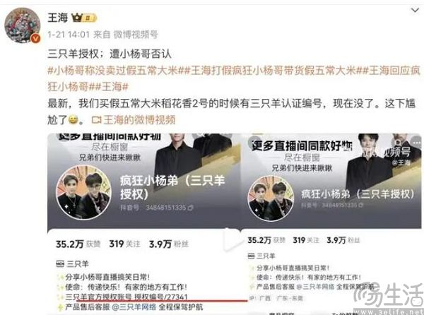 掌门人萌生退意后，辛选盯上切片分销生意