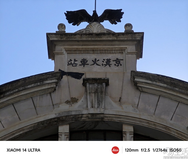 小米14 Ultra评测：既专业也好用，影像旗舰里程碑