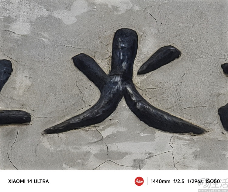 小米14 Ultra评测：既专业也好用，影像旗舰里程碑