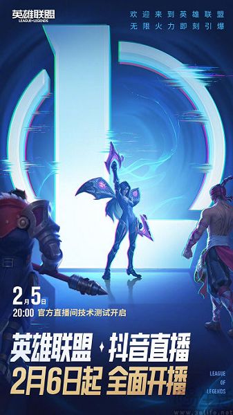 合办直播电竞全明星新春赛，斗鱼、虎牙们携手共抗抖音