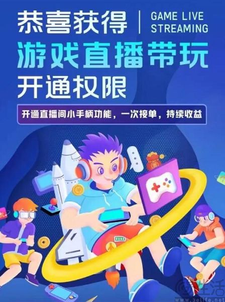 合办直播电竞全明星新春赛，斗鱼、虎牙们携手共抗抖音