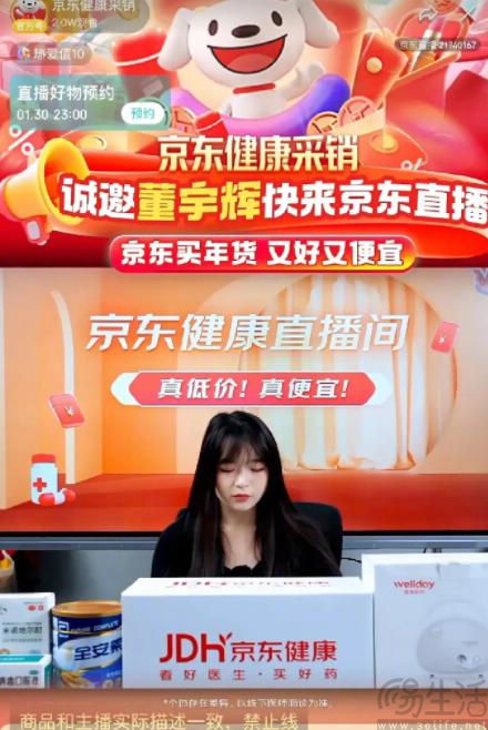 亲自下场做“MCN”，淘宝直播要做“养成系”玩家