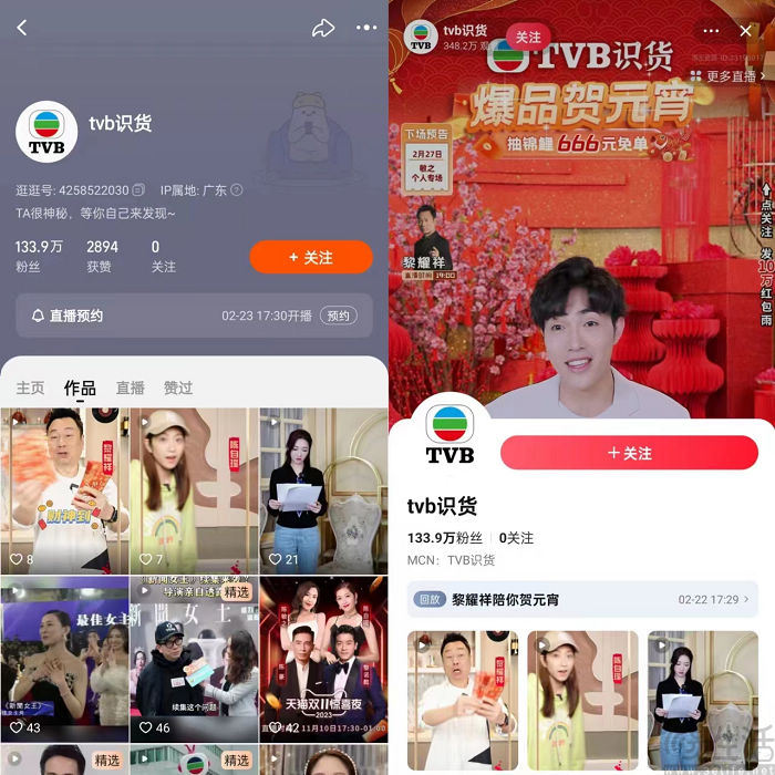 亲自下场做“MCN”，淘宝直播要做“养成系”玩家