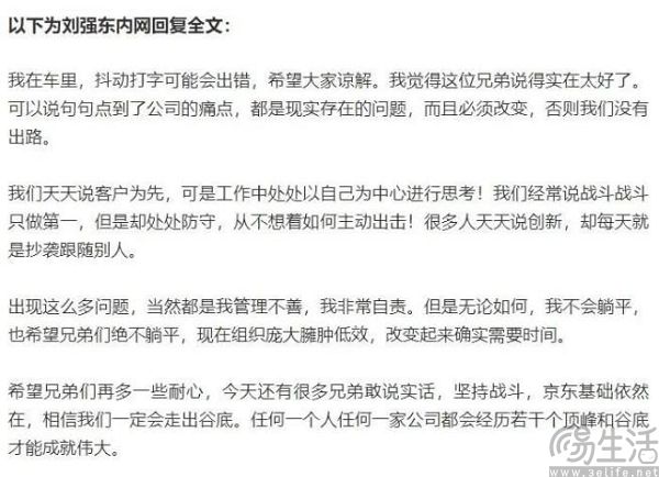 京东推出“免费上门退换”，这是要用品质服务赢回用户？