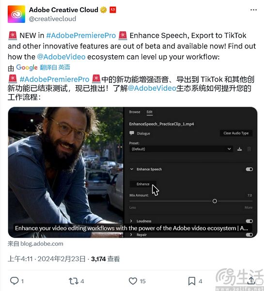 Adobe Premiere Pro更新，增强语音功能全面上线