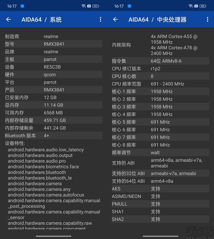 真我12 Pro+评测：奢华造型、旗舰影像，重塑中端机体验