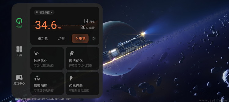 真我12 Pro+评测：奢华造型、旗舰影像，重塑中端机体验
