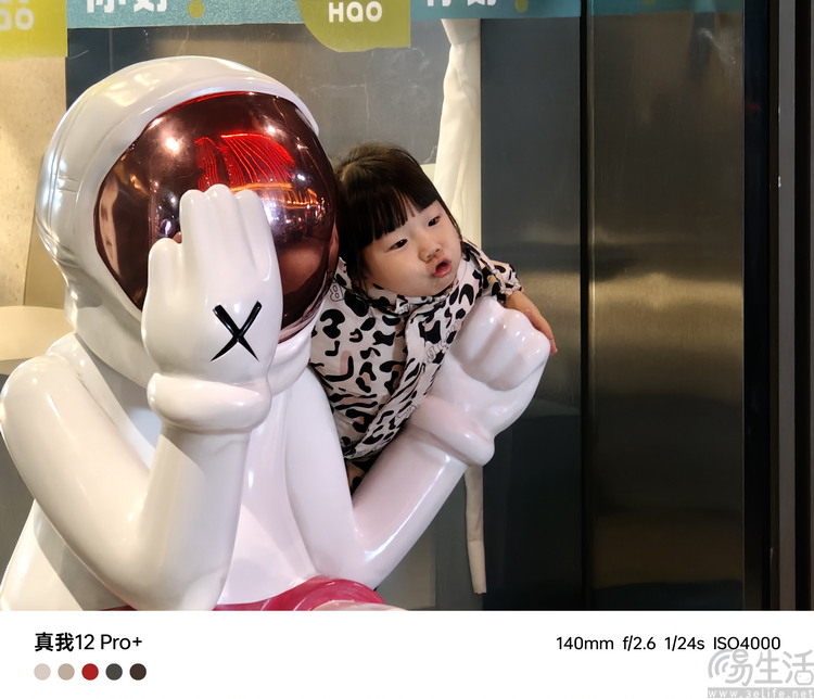 真我12 Pro+评测：奢华造型、旗舰影像，重塑中端机体验