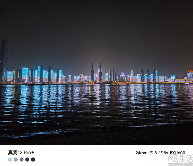 真我12 Pro+评测：奢华造型、旗舰影像，重塑中端机体验