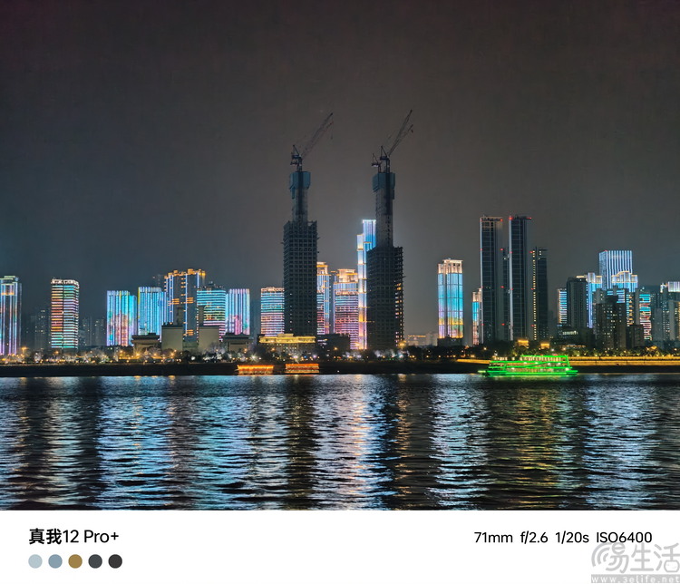 真我12 Pro+评测：奢华造型、旗舰影像，重塑中端机体验