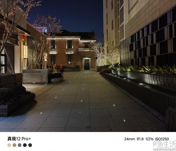 真我12 Pro+评测：奢华造型、旗舰影像，重塑中端机体验