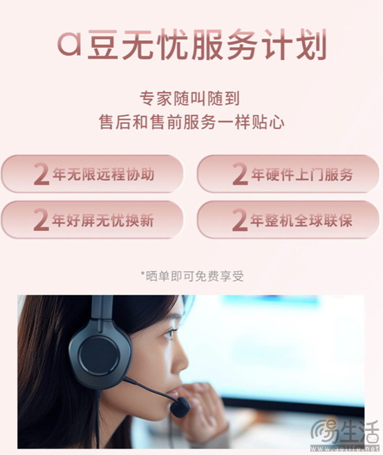 华硕a豆14 Air AI超轻薄本 搭载锐龙7 8845H、续航达14小时