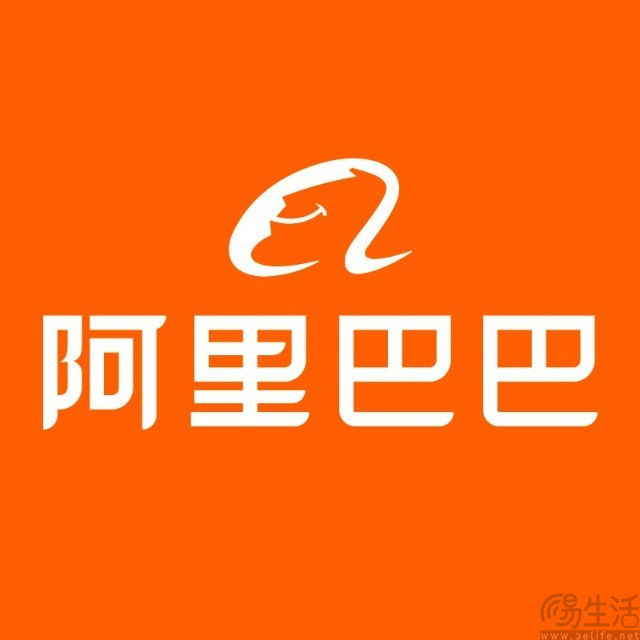 阿里董事长发声，重申将聚焦电商和云业务