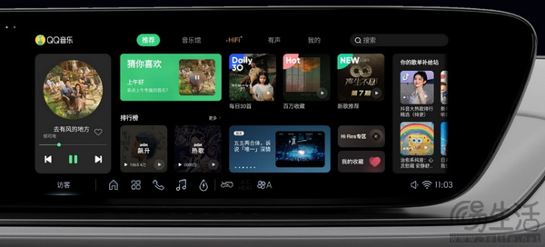 别克E5将开启V3.1 OTA升级 增加QQ音乐等应用 