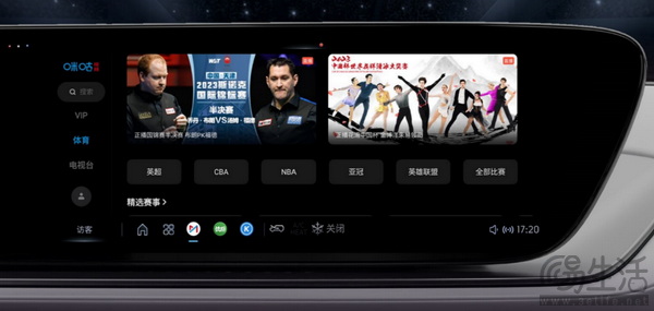 别克E5将开启V3.1 OTA升级 增加QQ音乐等应用 